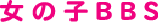̎qpfłB