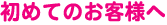 ߂ĂpɂȂ͈xB