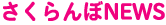 XŐVXŃ`FbN!!